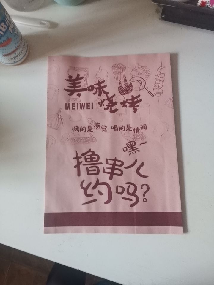 塑料打包袋 