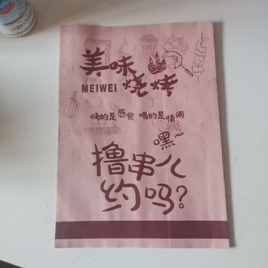 东光县塑料打包袋 