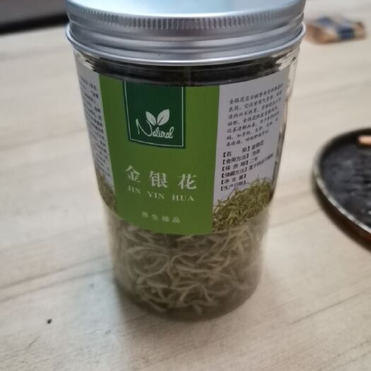 襄樊家乡优质金银花，自产自烤天然！