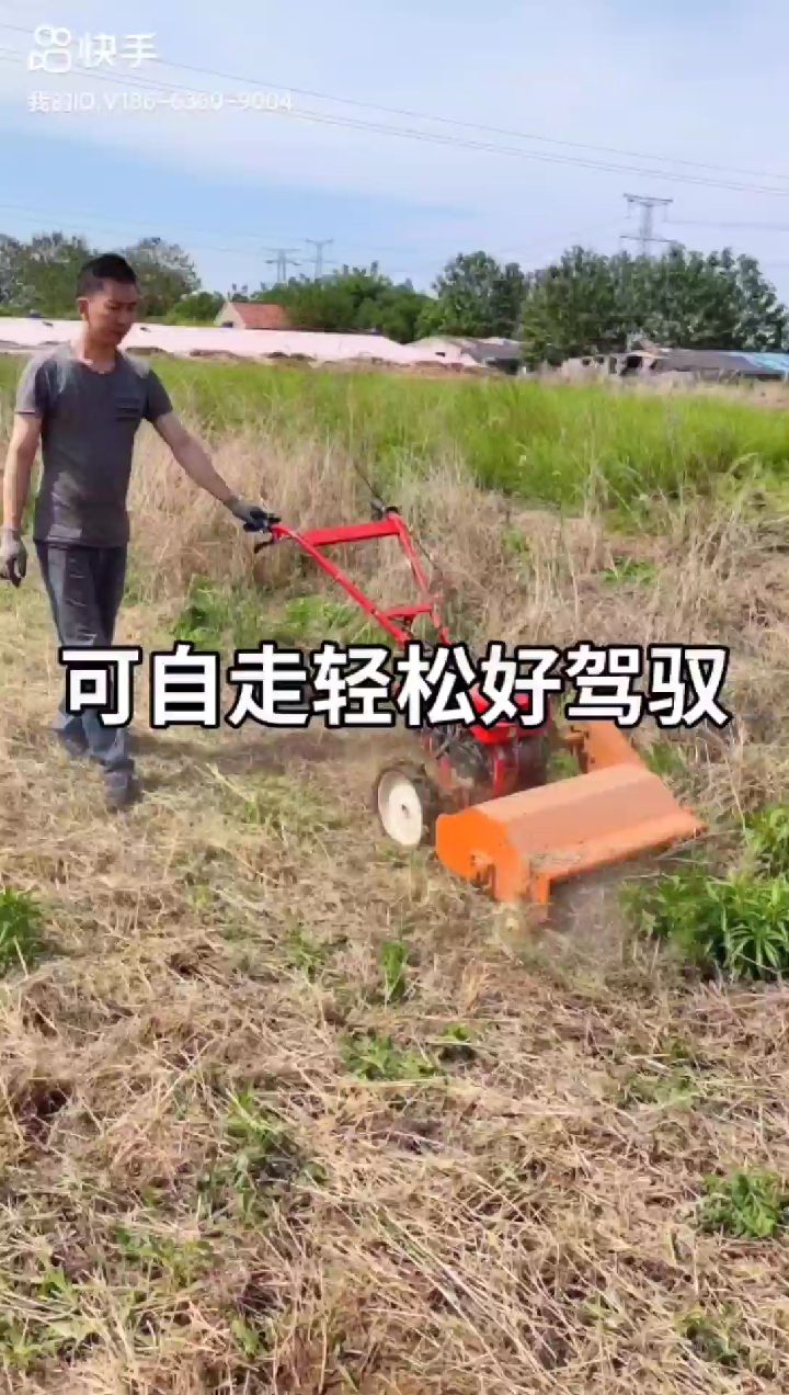 碎草机碎草还田机割草机