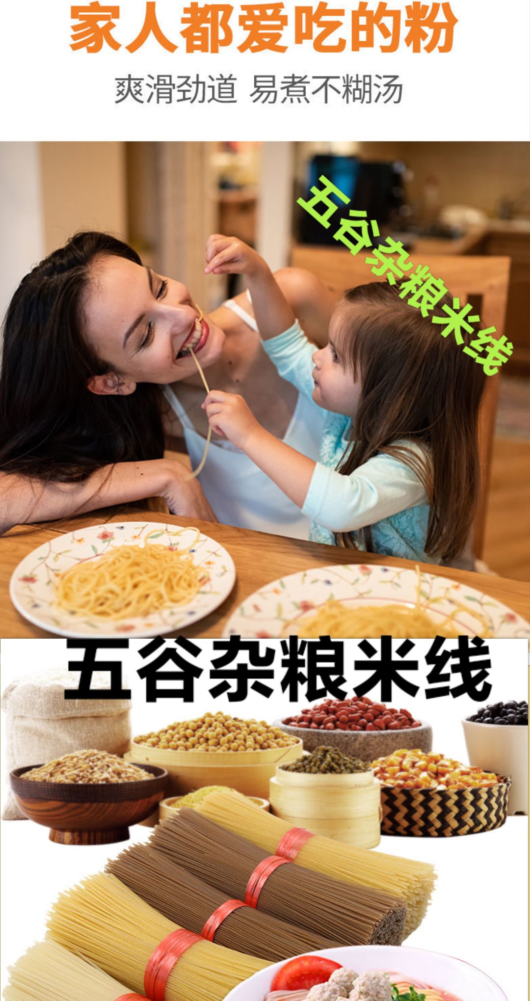过桥米线  五谷杂粮米线米线纯大米制作嫩滑劲道休闲小吃米线5