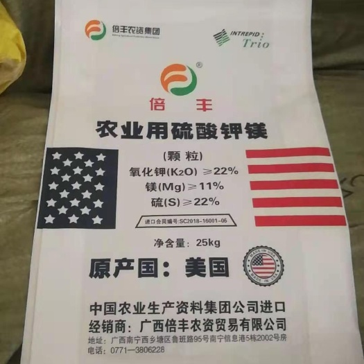 南宁硫酸钾镁，美国硫酸钾镁