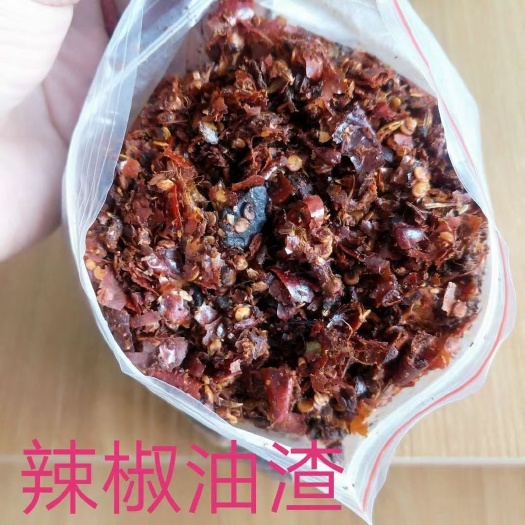 正定县辣椒油渣，蛋白12，脂肪25