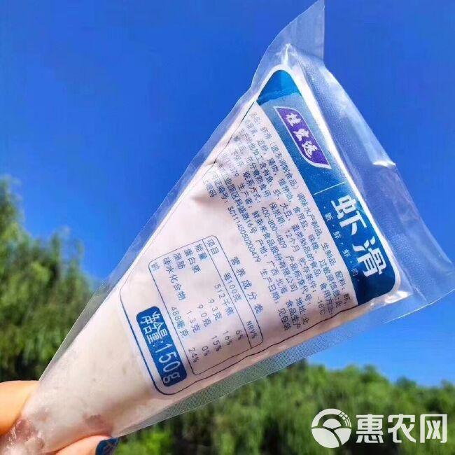 新鲜手打青虾滑虾肉96.5%龙利鱼鱼滑火锅食材虾丸豆捞