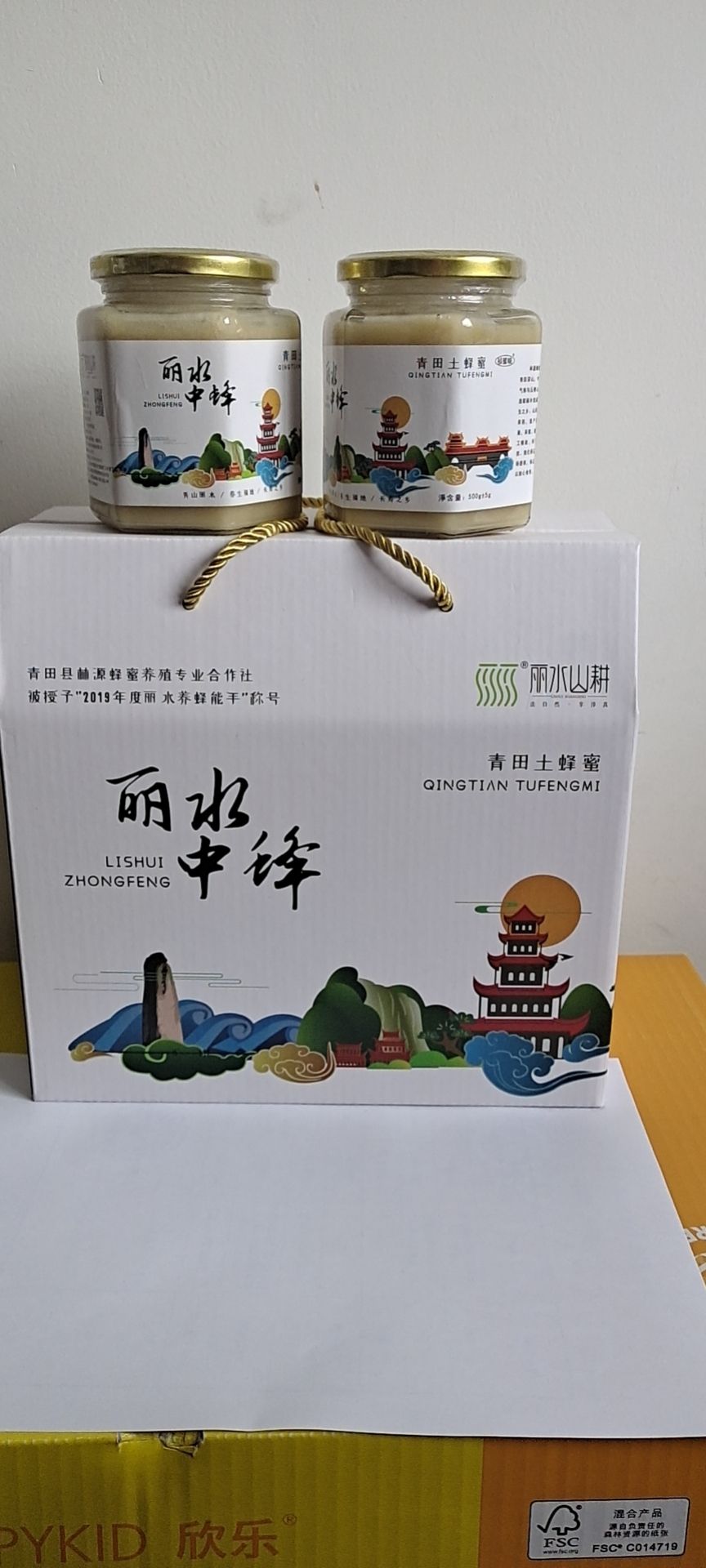  野桂花蜜(蜜中之皇)美称的土蜂蜜