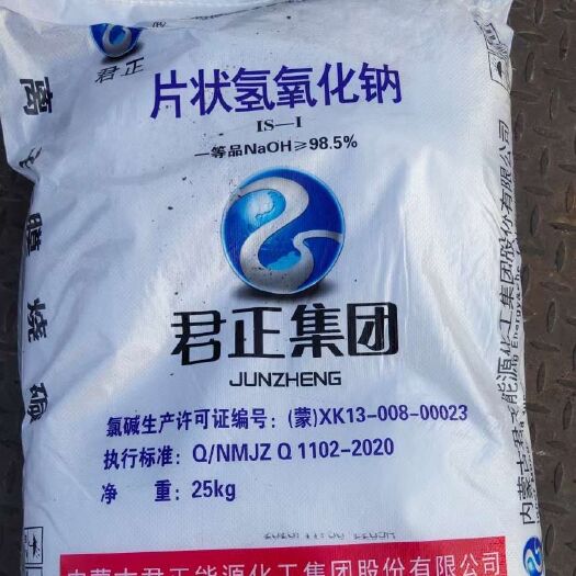 鄂前旗养殖设备  养殖消毒预防猪瘟 鸡瘟 猪 毒