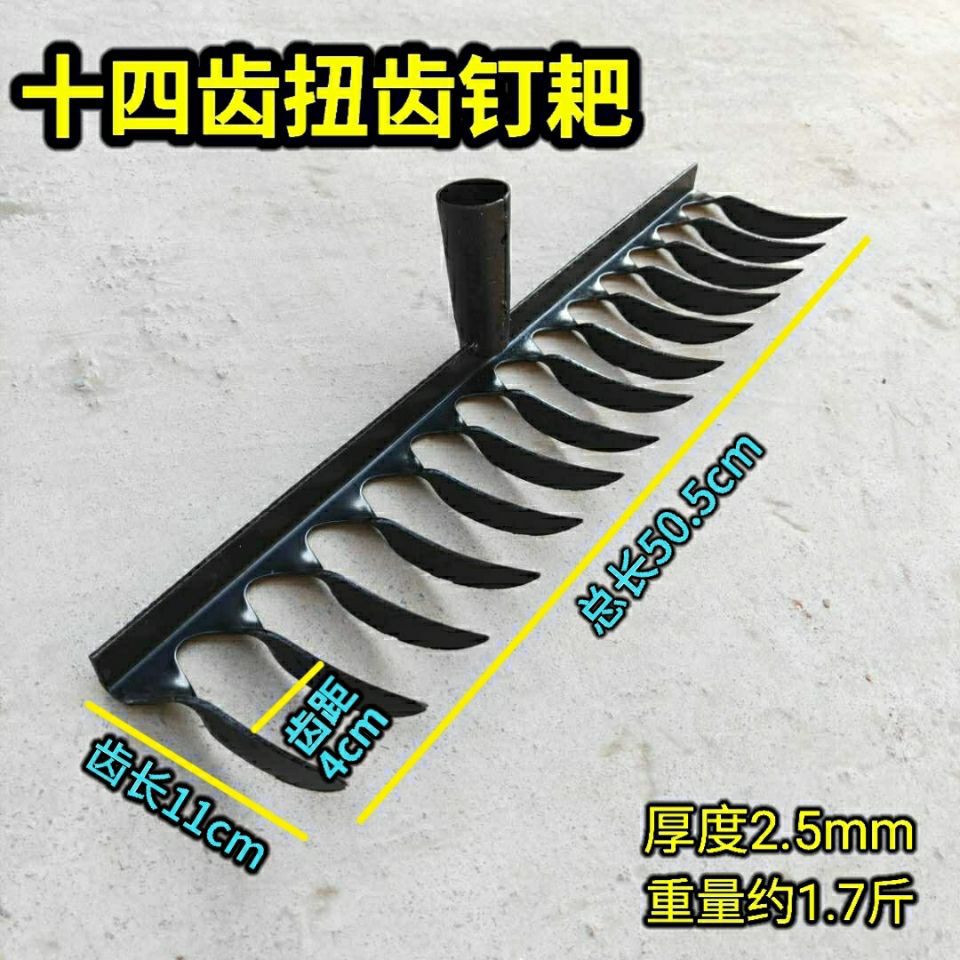 锹  农用钉耙松土铁耙搂草钢耙农用铁耙九齿钉耙农用工具翻土神