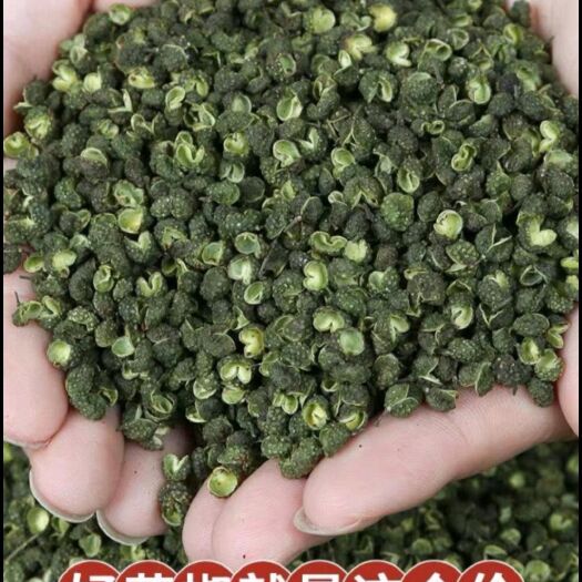重庆市 花椒