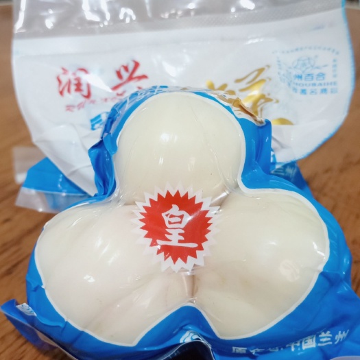 甘肃省新鲜百合 七里河区直发 新鲜优质 精品三头皇