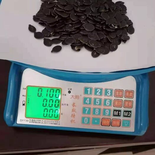 思茅西瓜子 黑瓜子