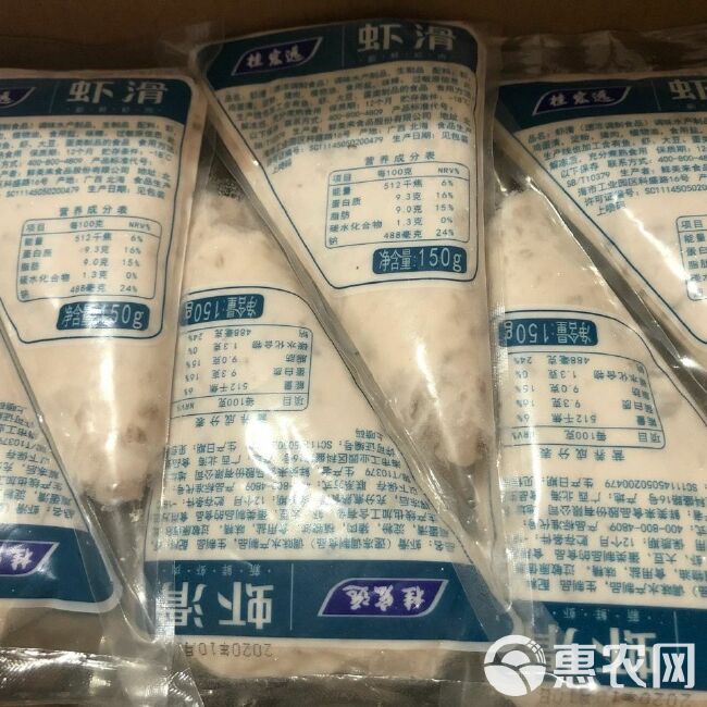 新鲜手打青虾滑虾肉96.5%龙利鱼鱼滑火锅食材虾丸豆捞