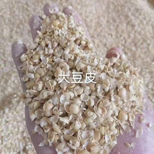 正定县秕壳饲料  大豆皮