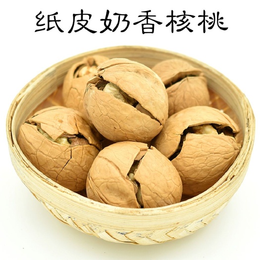 迁安市奶油核桃薄皮核桃熟核桃休闲零食熟核桃二斤装包邮