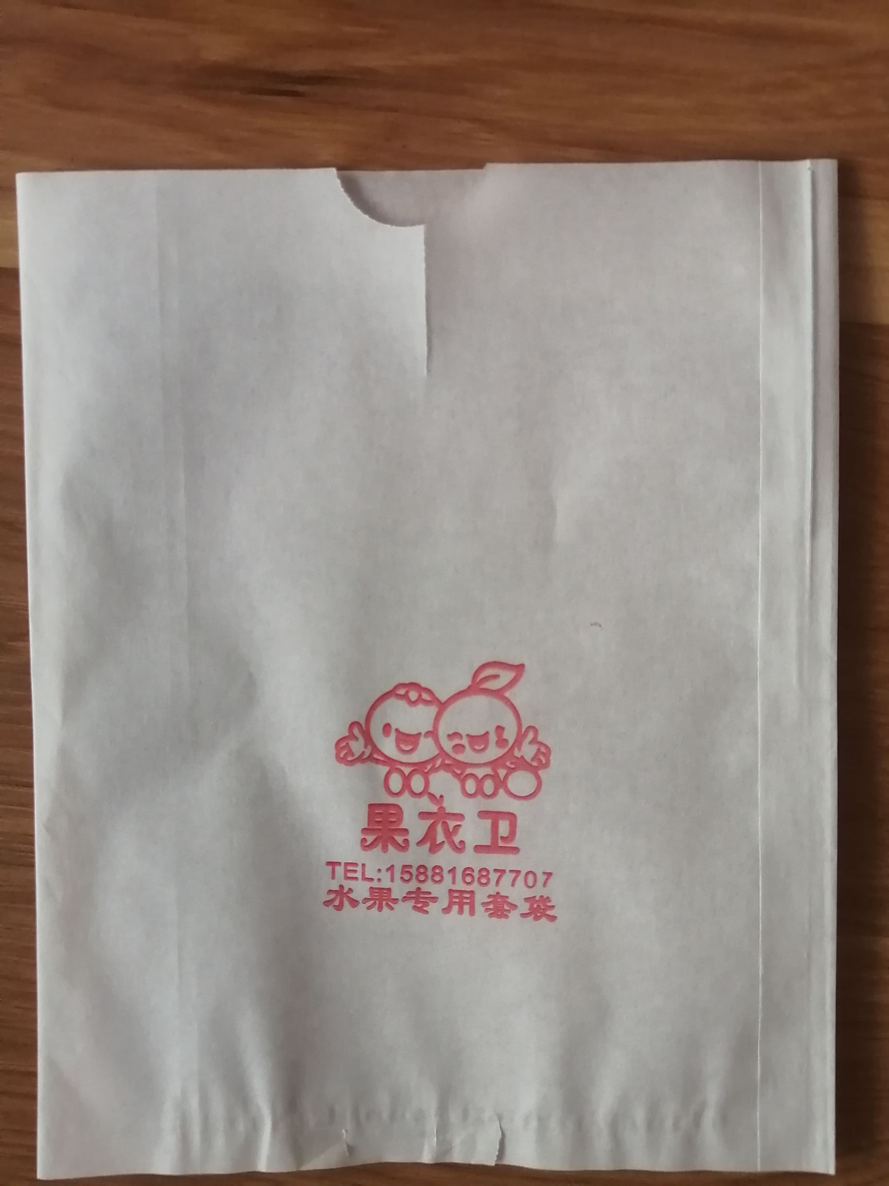 育果袋 果袋～绵阳果衣卫果袋公司