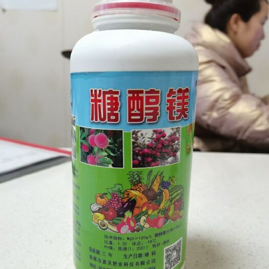 邯郸硼肥  糖，醇，镁，流体硼，水溶肥，，叶面肥，喷施