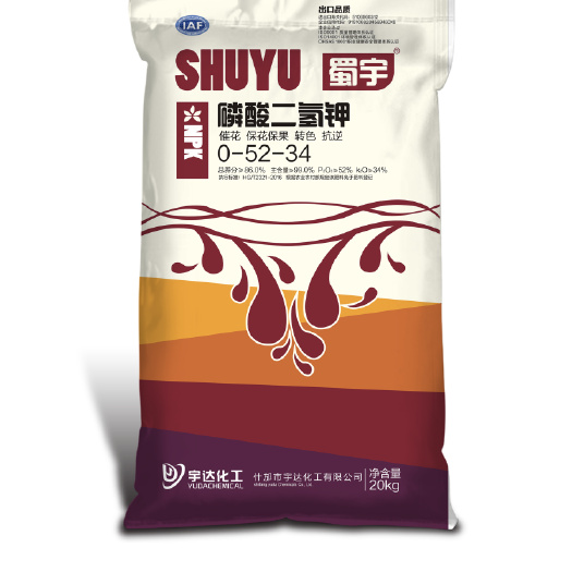 什邡市鉀肥  磷酸二氫鉀