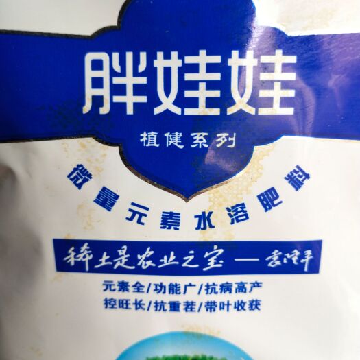扶沟县微量元素肥料 花生专用 胖娃娃