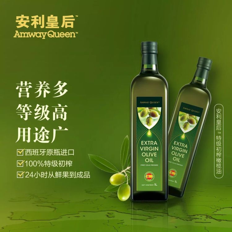 特级初榨橄榄油