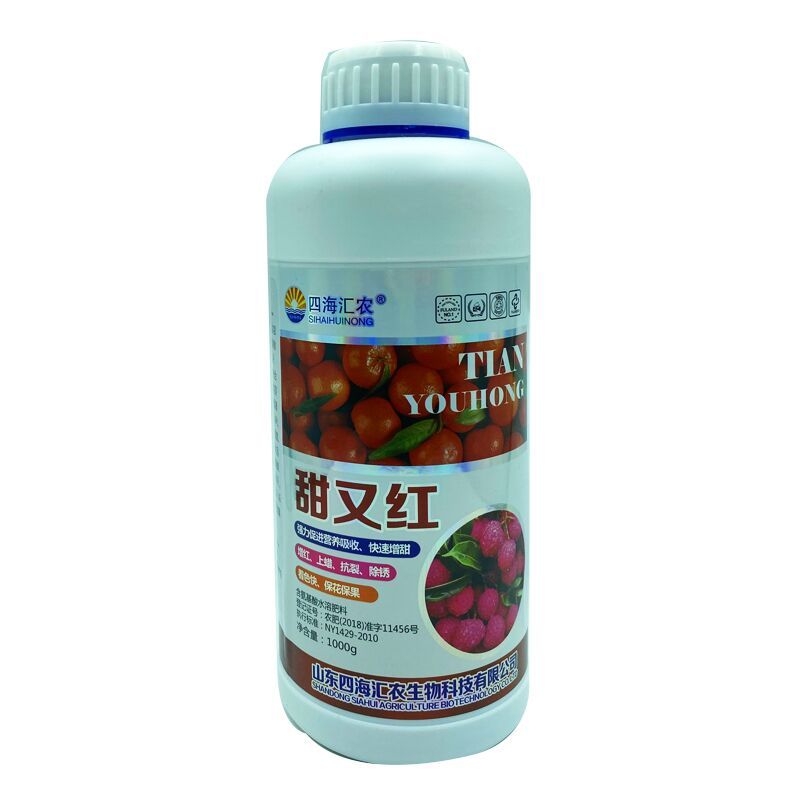 果实着色剂  叶面肥柑橘果实快速增甜增红素上蜡上色抗裂除锈着