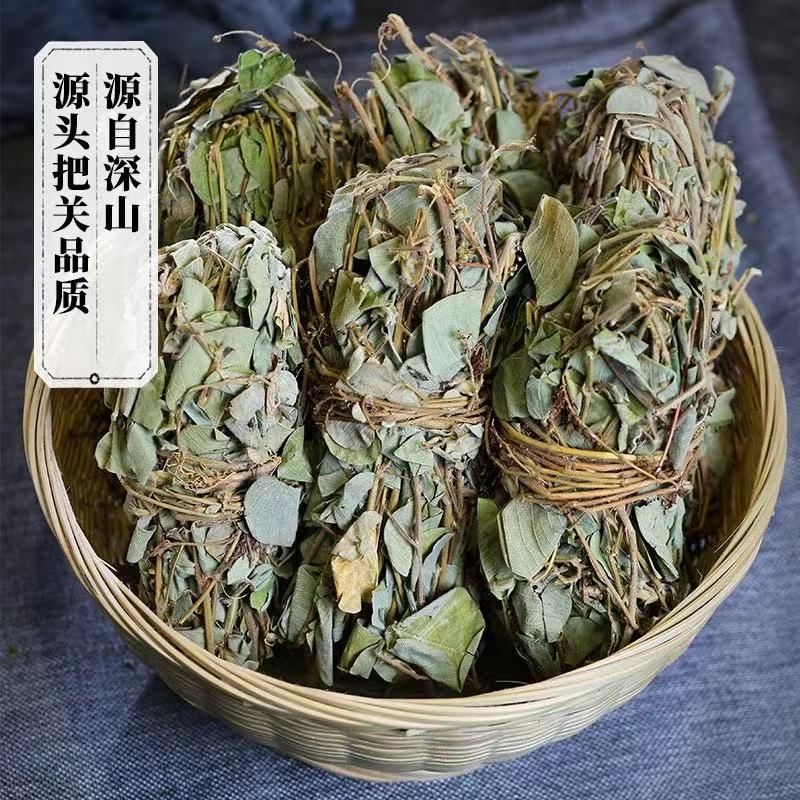 金钱草~新货扎把~1公斤起售~诚信合作~