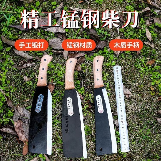 重庆市锰钢柴刀家用砍柴劈柴柴刀户外农用柴刀户外砍柴刀开路刀柴刀