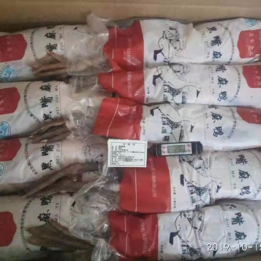沭阳县鸭肉  益客黑嘴麻鸭，红烧酱卤专用！