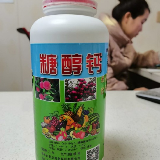 邯郸流体硼  糖醇钙叶面肥，促进果实整齐，促进上色，增加果皮韧性