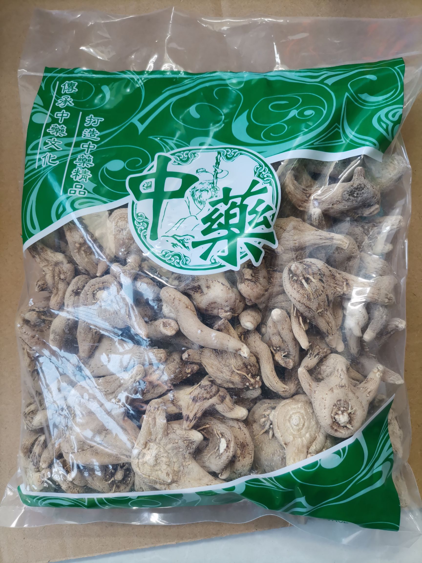 白及  白芨   三叉白芨  正品干货  包邮