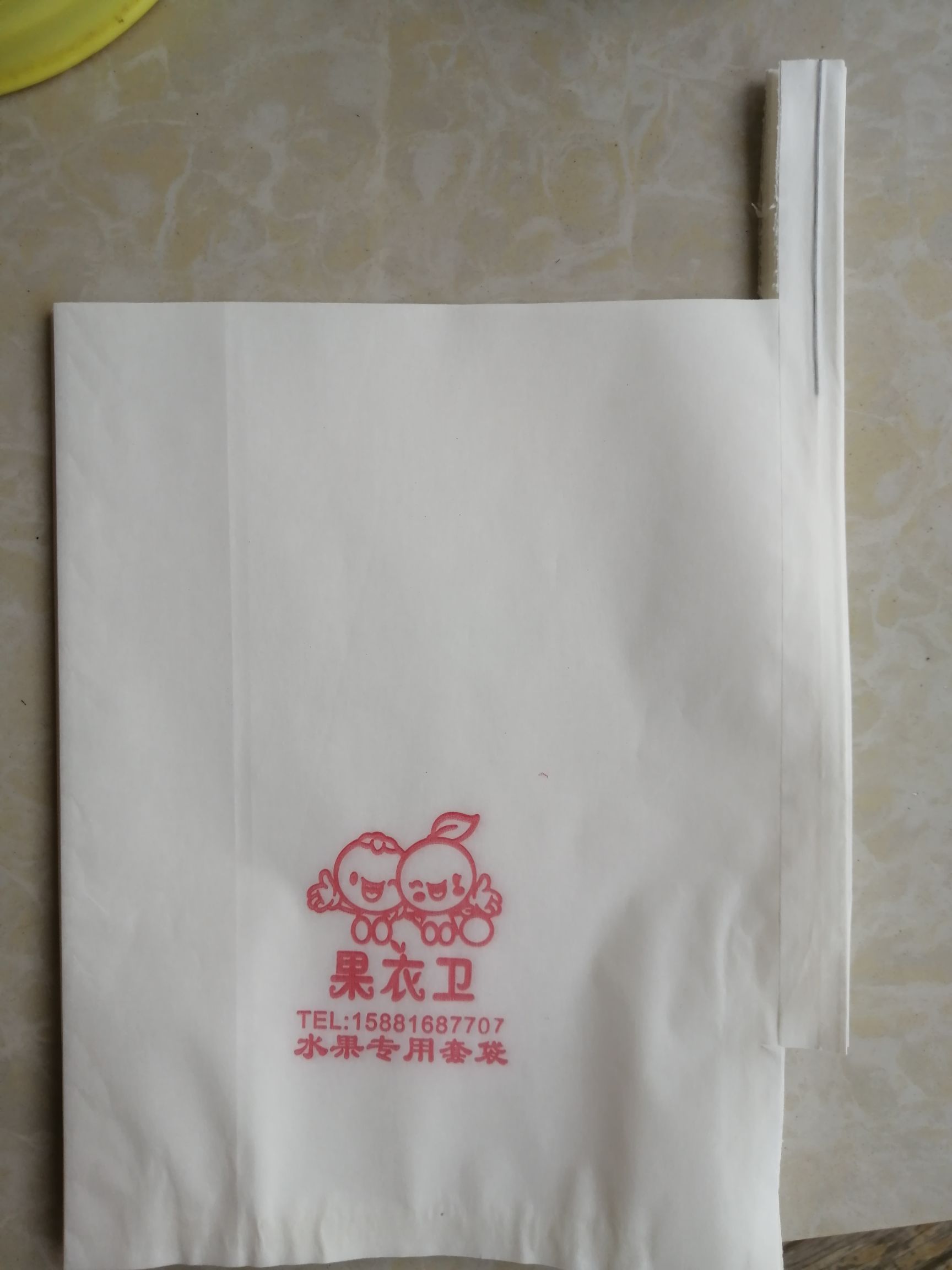 育果袋 果袋～绵阳果衣卫果袋公司