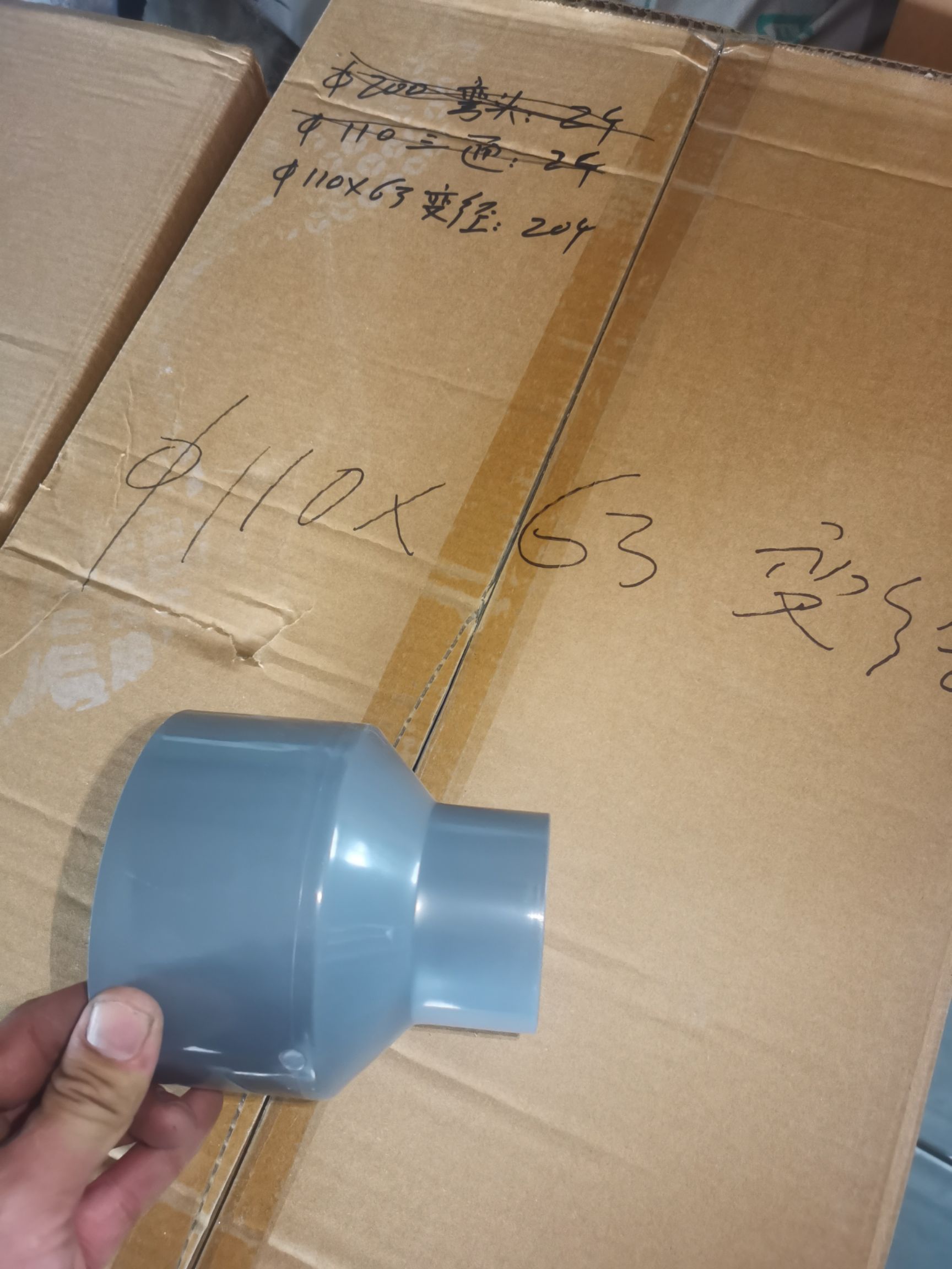 pvc管件，pvc球阀，pvc三通，pvc直接，各种管件规格