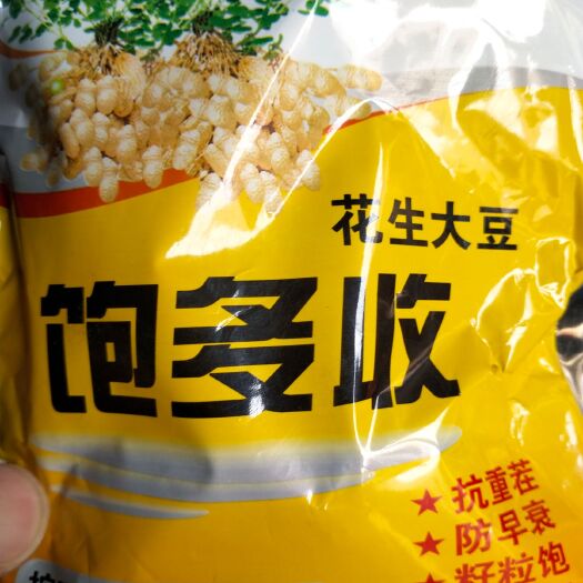 扶沟县花生大豆饱多收  籽粒饱 产量高，详细介绍请看包装说明、谢谢
