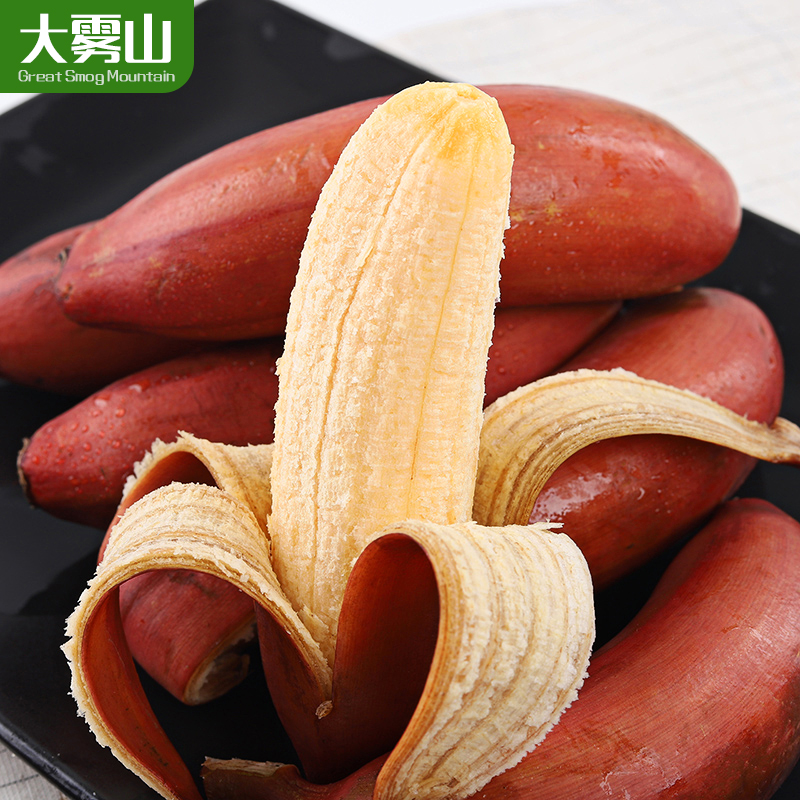 矮化美人蕉  福建漳州红皮香蕉美人蕉3斤5斤一件代发包邮