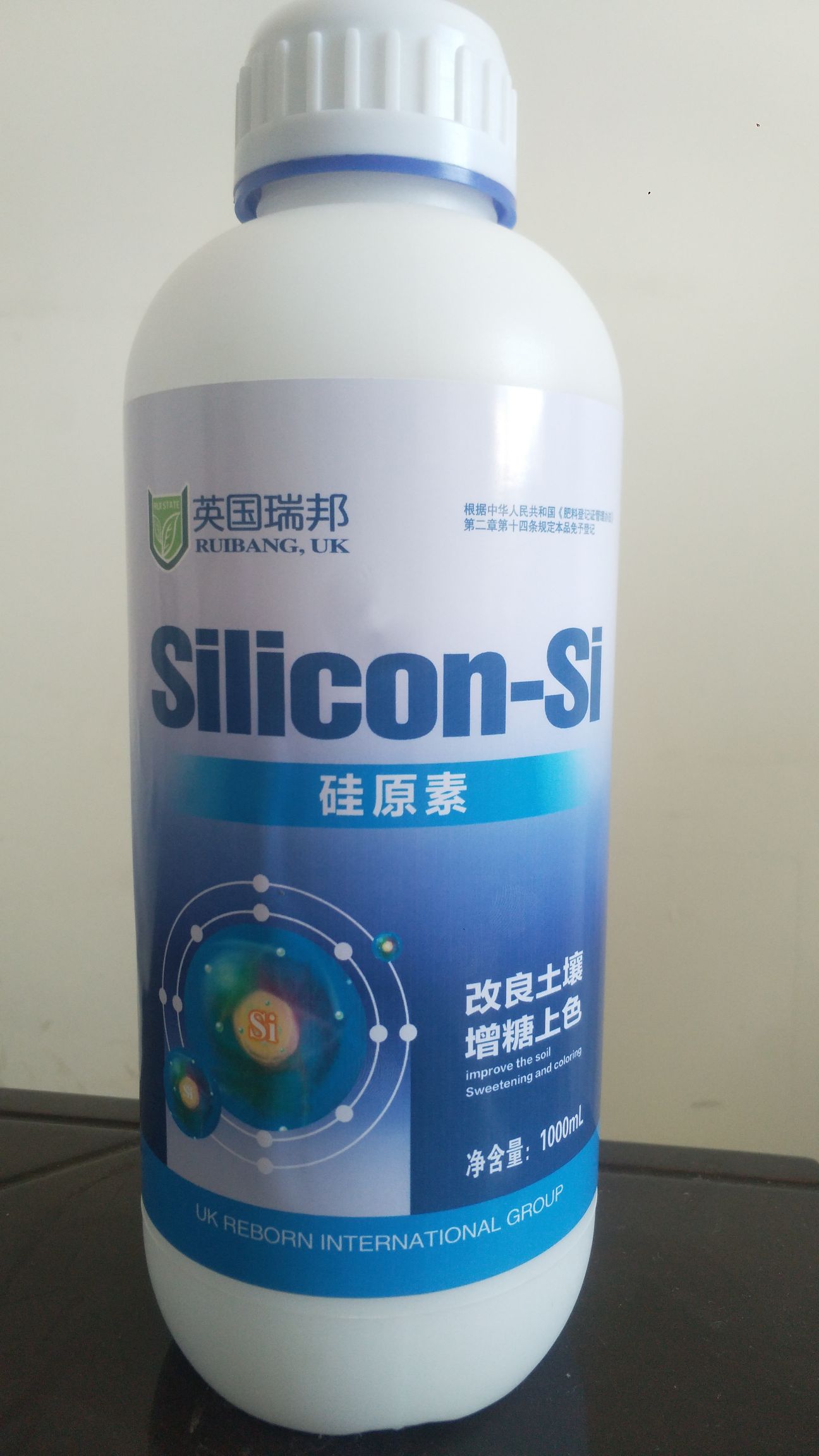 鳌合硅原素改良土壤调解酸性不生线虫根系发达不上根腐增甜上色