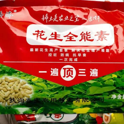 扶沟县微量元素肥料 花生全能素 控旺防病抗早衰 插针多