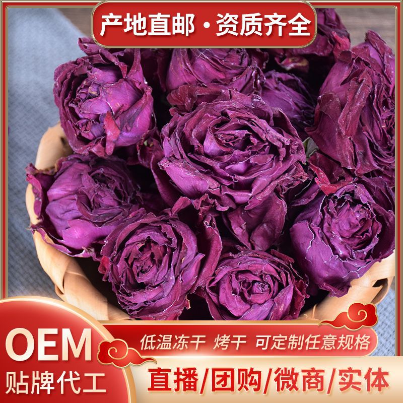 玫瑰花茶 墨红玫瑰 云南特产 基地直邮 冻干 烤干  罐装 墨红玫瑰花