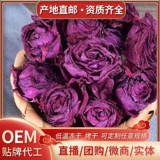 昆明玫瑰花茶 墨红玫瑰 云南特产 基地直邮 冻干 烤干  罐装 墨红玫瑰花