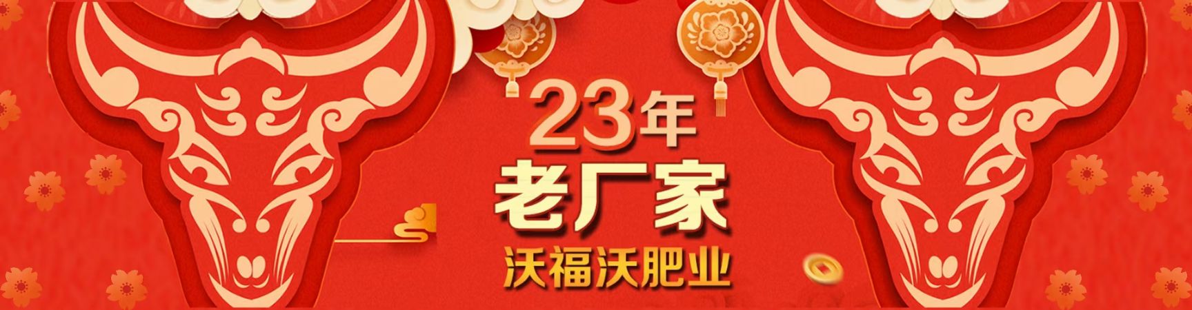 水溶肥  中微量元素肥