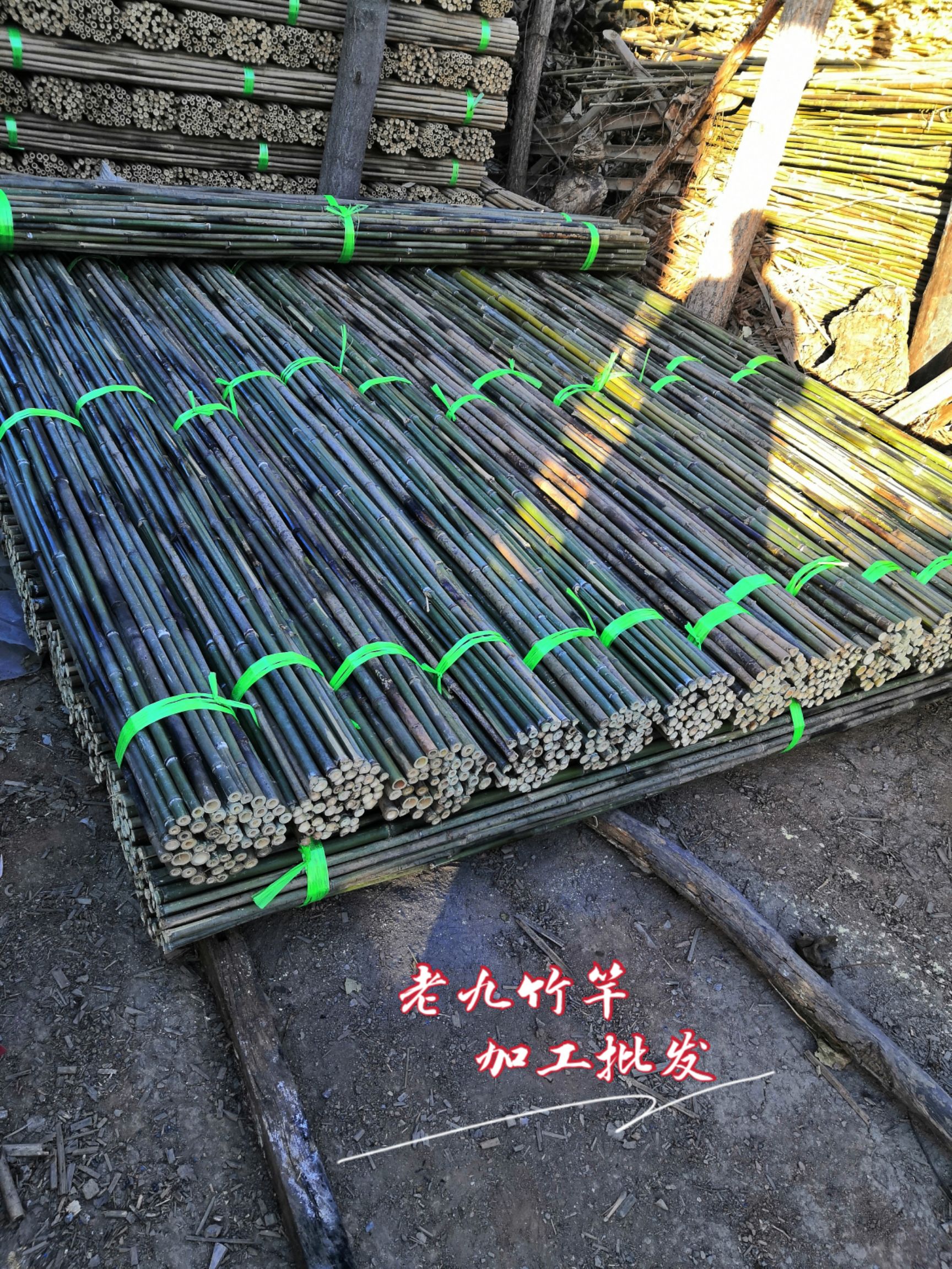 批发竹竿  烤直竹竿 竹条 绿化撑树杆 旗杆竹 菜架竹批发