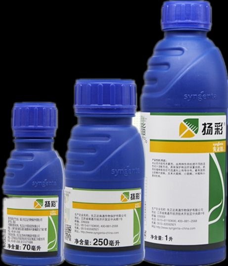 兰陵县先正达 扬彩 丙环唑嘧菌脂香蕉叶斑病玉米大小斑病杀菌剂