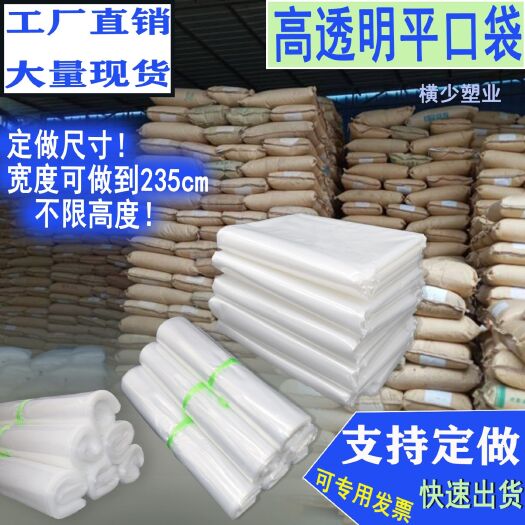 武汉 包装袋