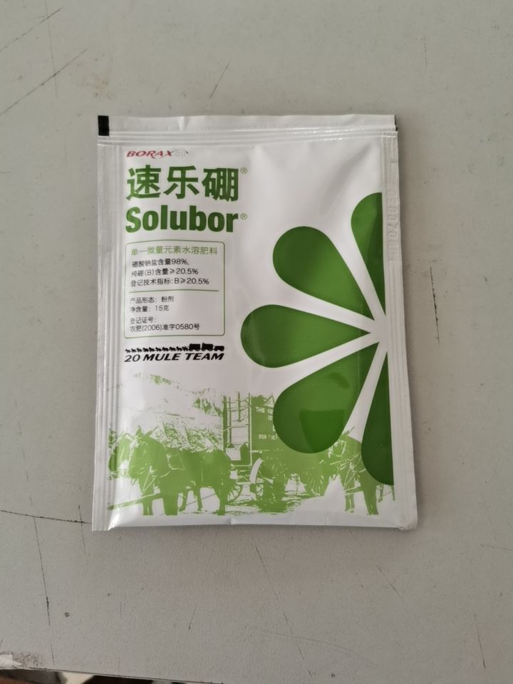 美国速乐硼98%高纯度硼肥植物花卉保花保果硼肥水溶叶面肥