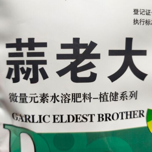 扶沟县膨大素 大蒜膨大剂 蒜老大 壮苗、控长、抽苔早、蒜头大