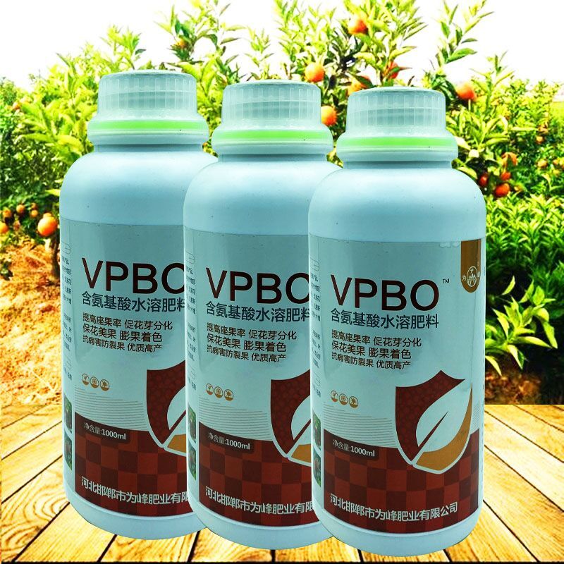 螯合肥料  PBO果树促控剂柑橘控新稍膨果****多效唑矮壮