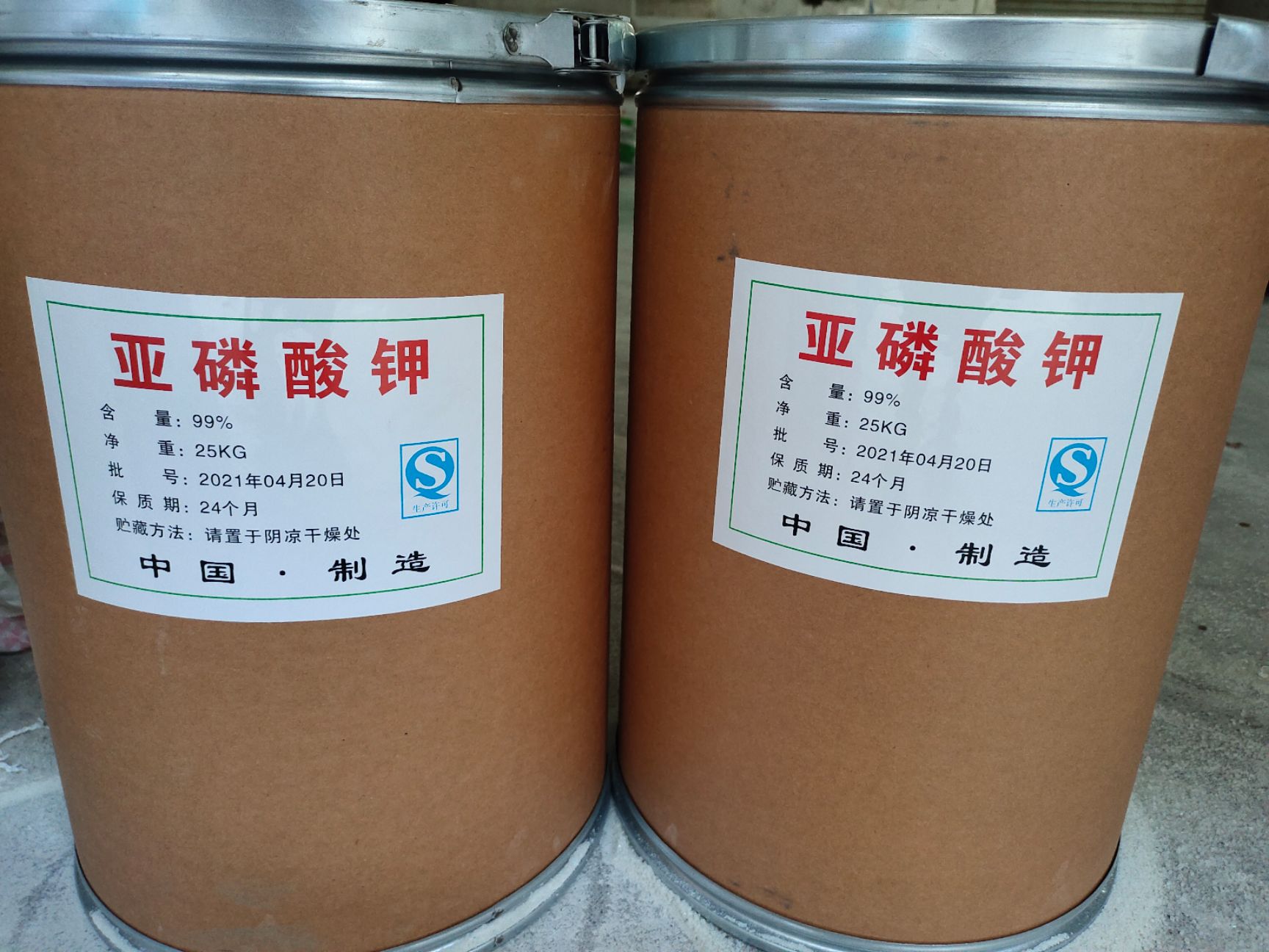 郑州螯合肥料  厂家直供 亚磷酸钾 水溶肥亚磷酸钾 量大从优