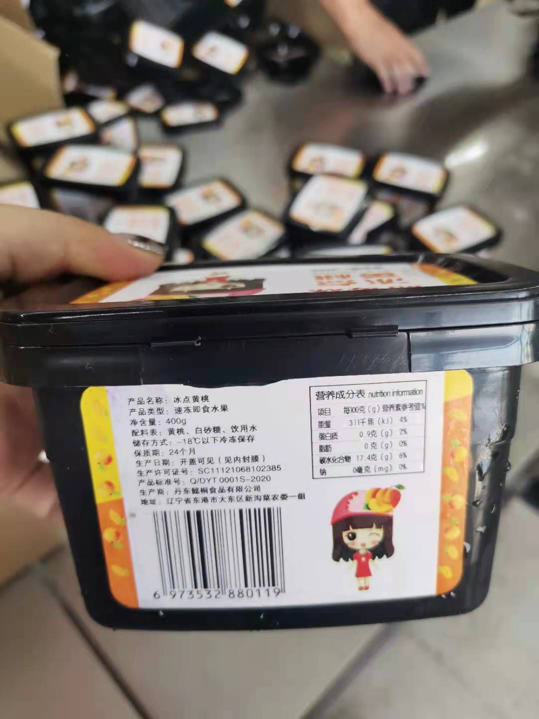 冰冻蔬果冰冻黄桃