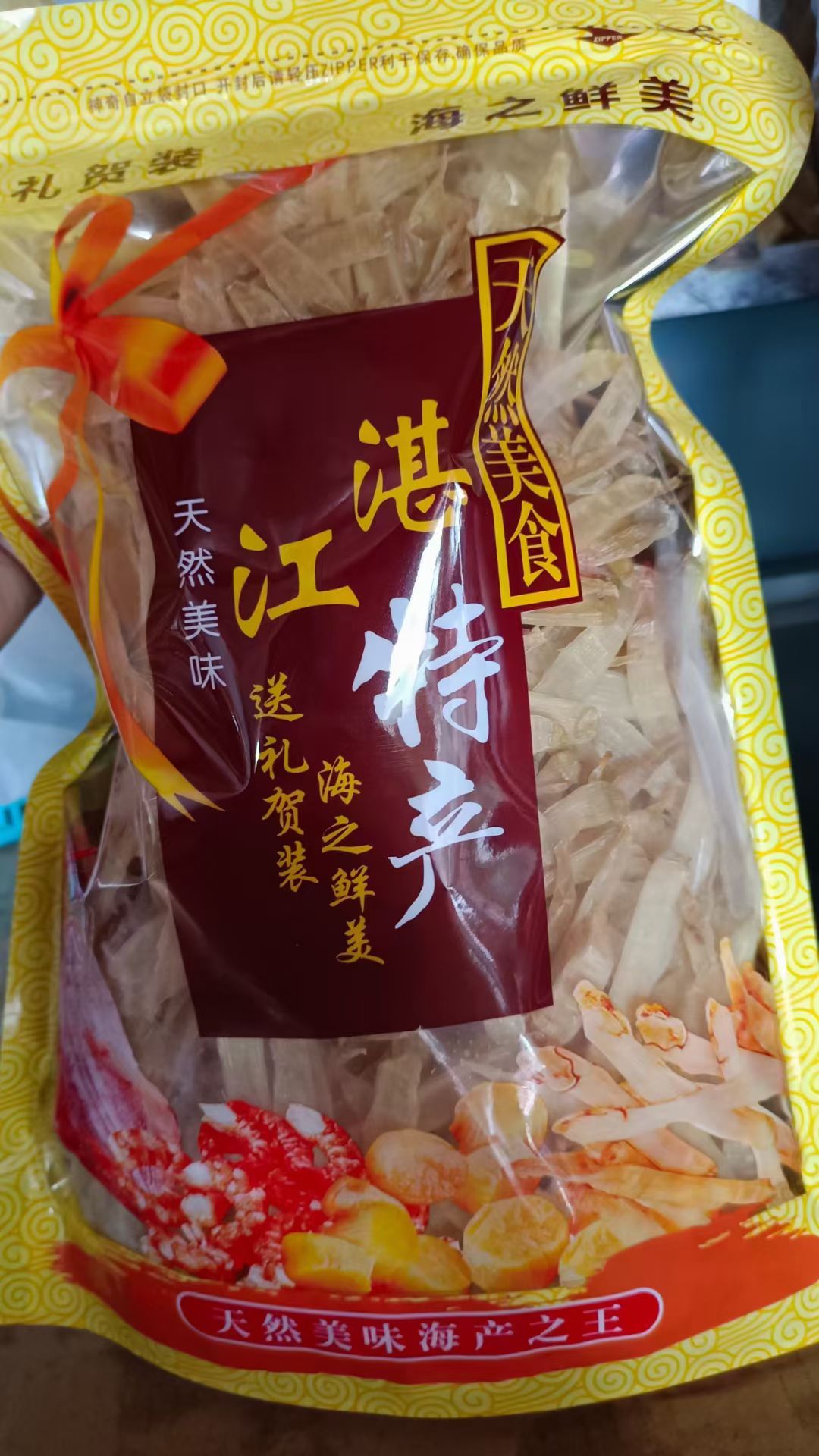  硇洲本地大沙虫干，少有的漂亮货，可以说基本无沙，清洗的很到位