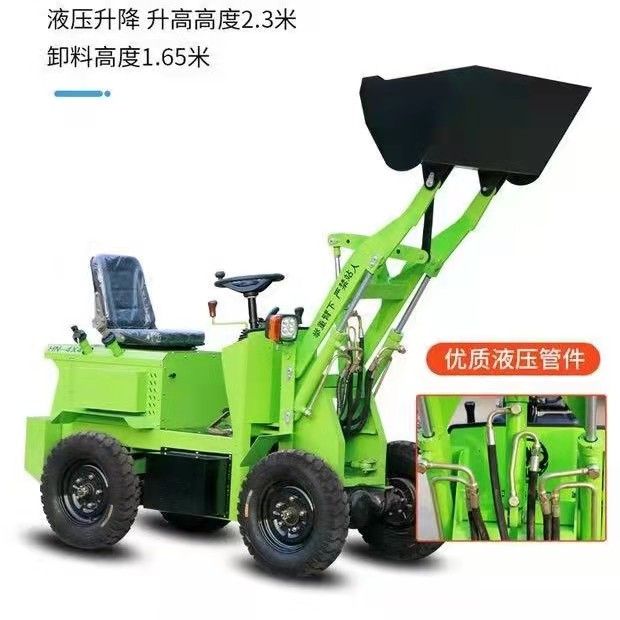 装载机  18马力柴油机铲车小型上料车四驱铲车