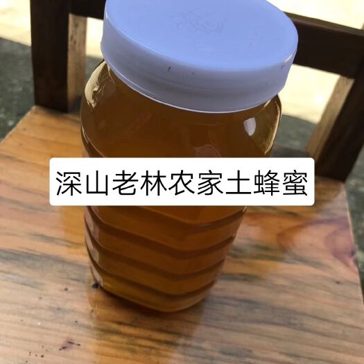 东阳市农家土蜂蜜电商合作批发零售均可