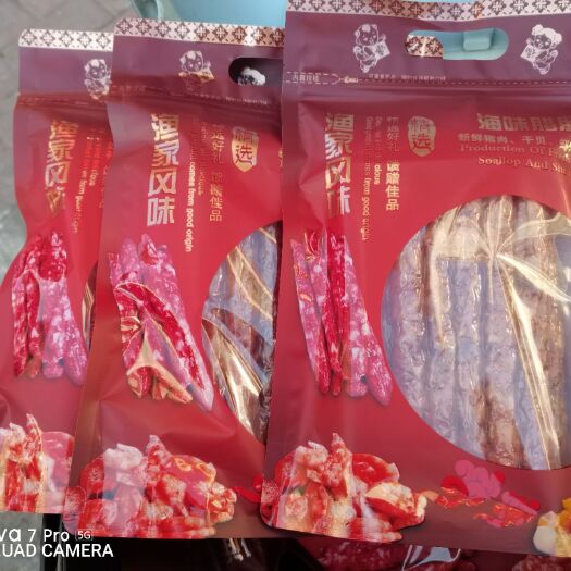 北海广式香肠  海鲜腊肠