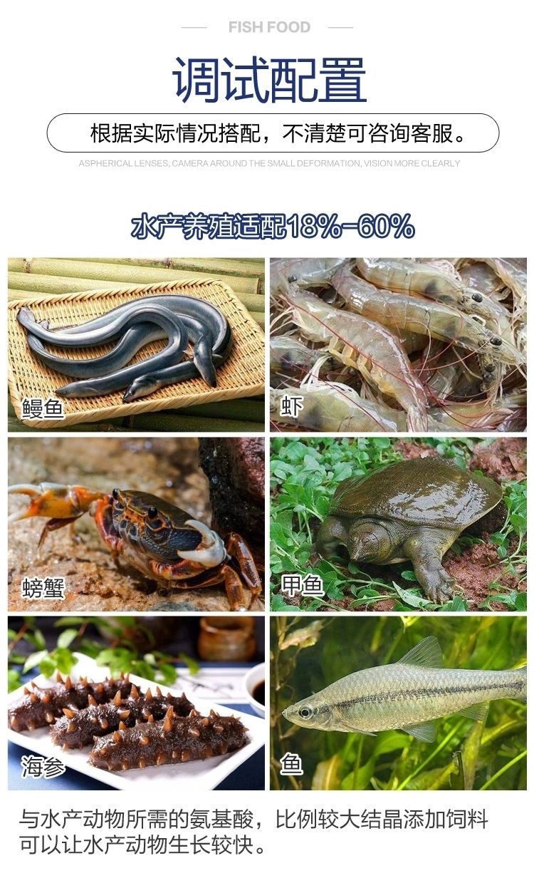 饲料鱼  秘鲁蒸汽鱼粉68%蛋白 饲料级 水产养殖饲料